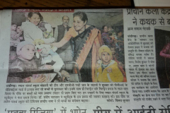 CD-aaj-samaj