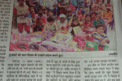 CD-dainik-savera
