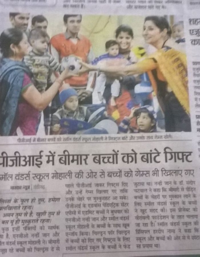 CD-bhaskar1-1